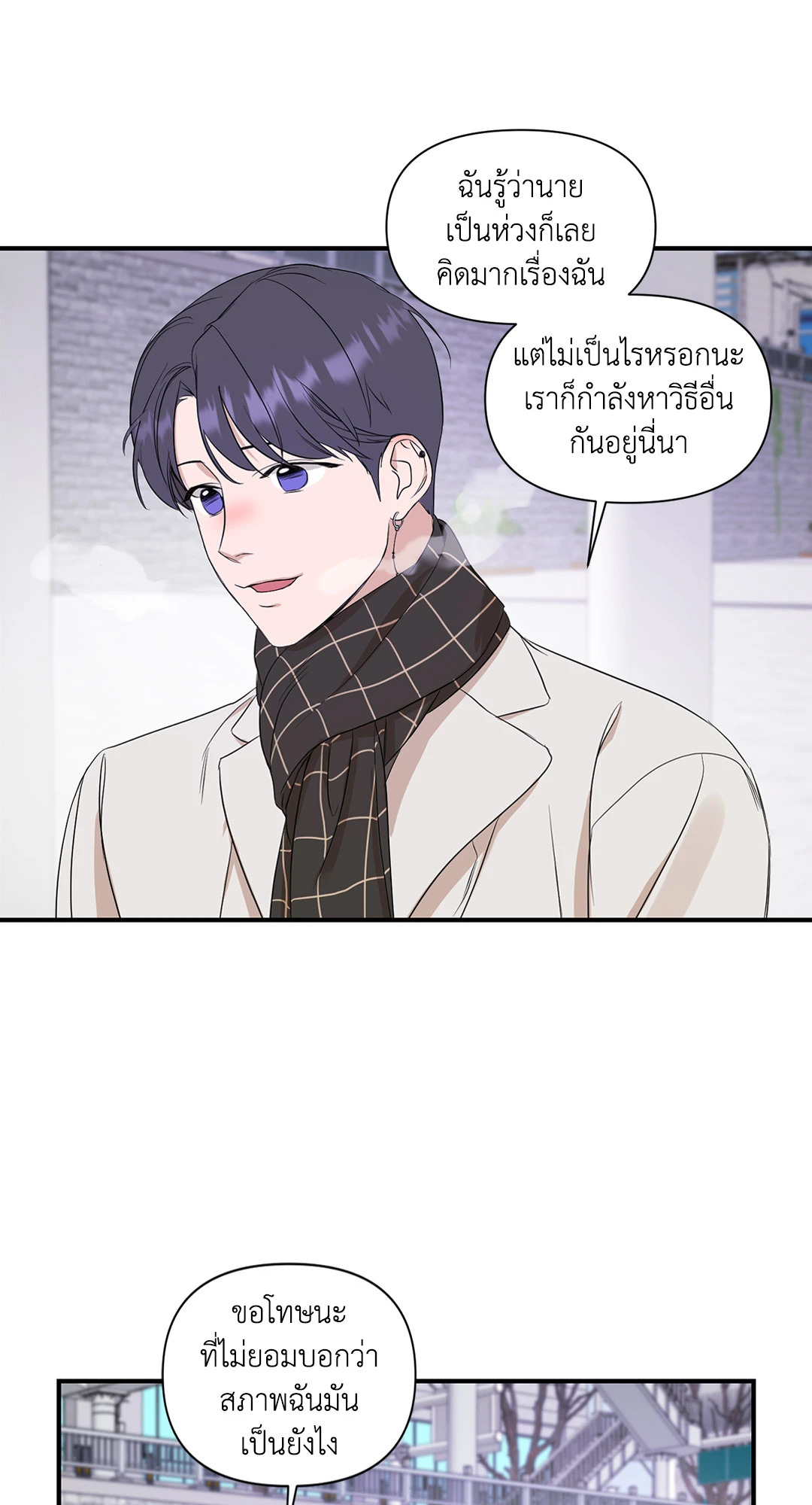 หน้า 45