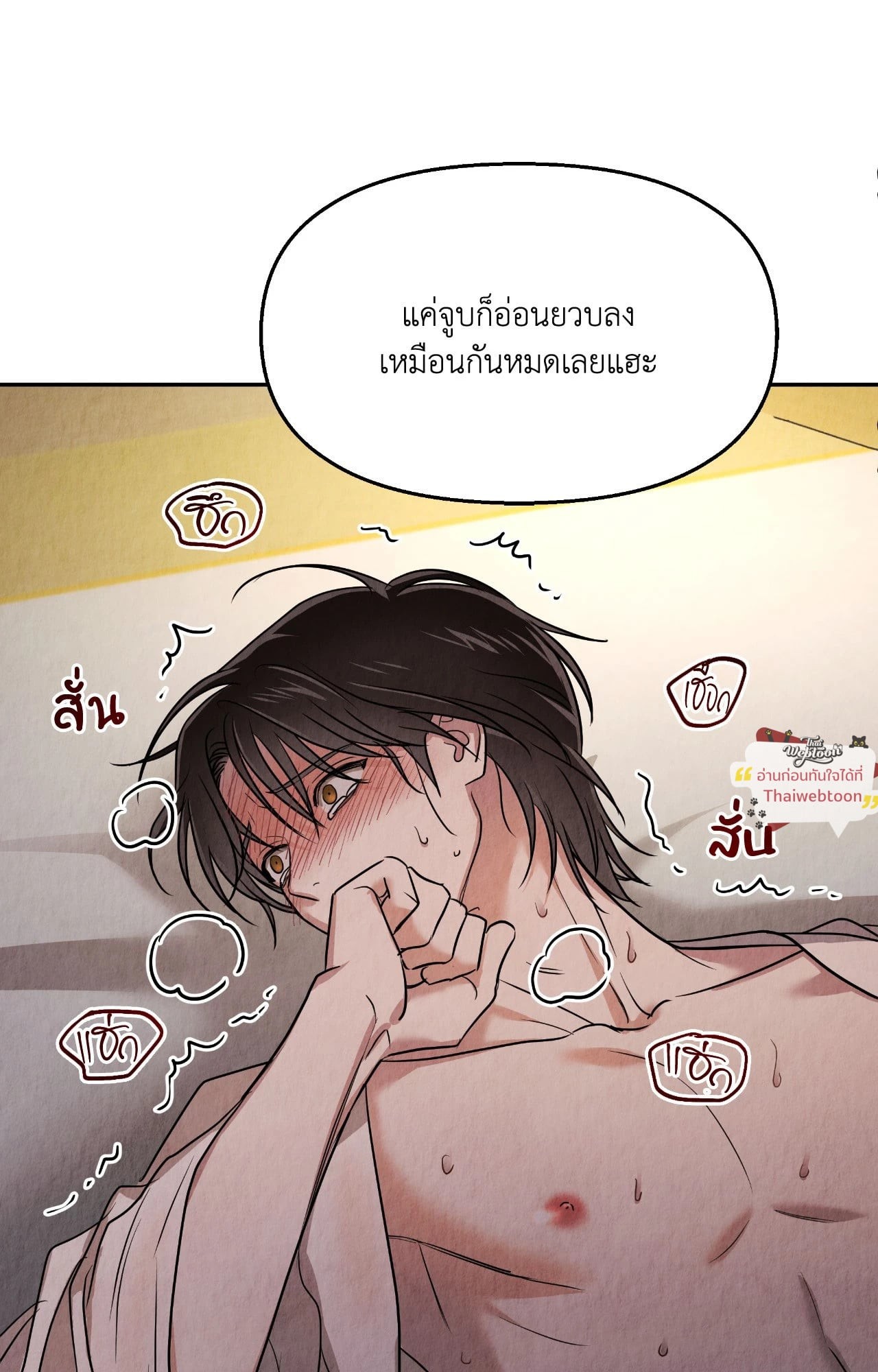 หน้า 80