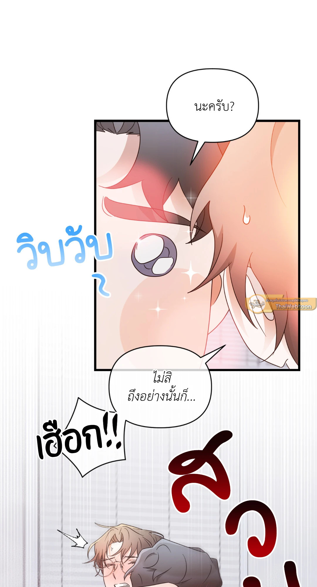 หน้า 65