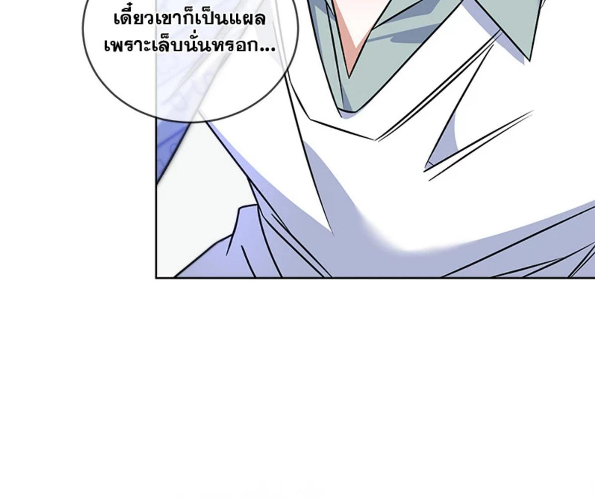 หน้า 80