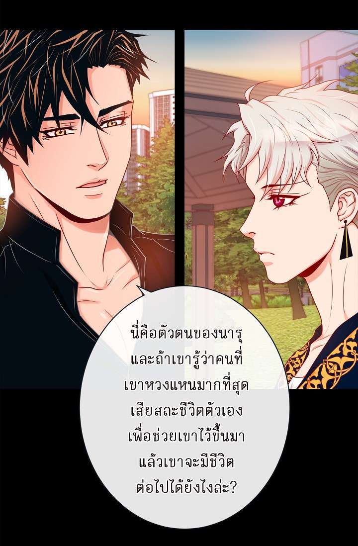หน้า 50