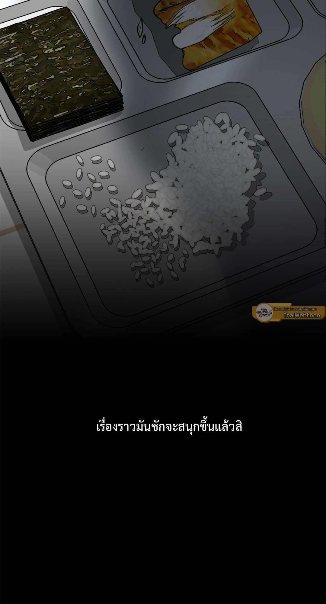 หน้า 81