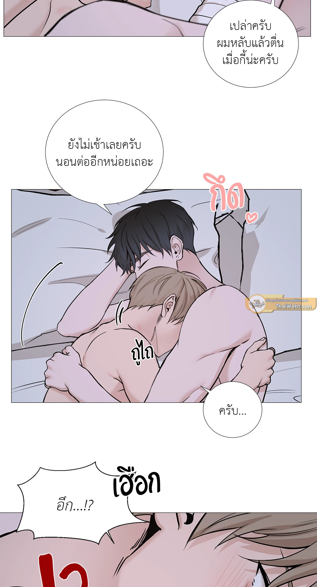 หน้า 33