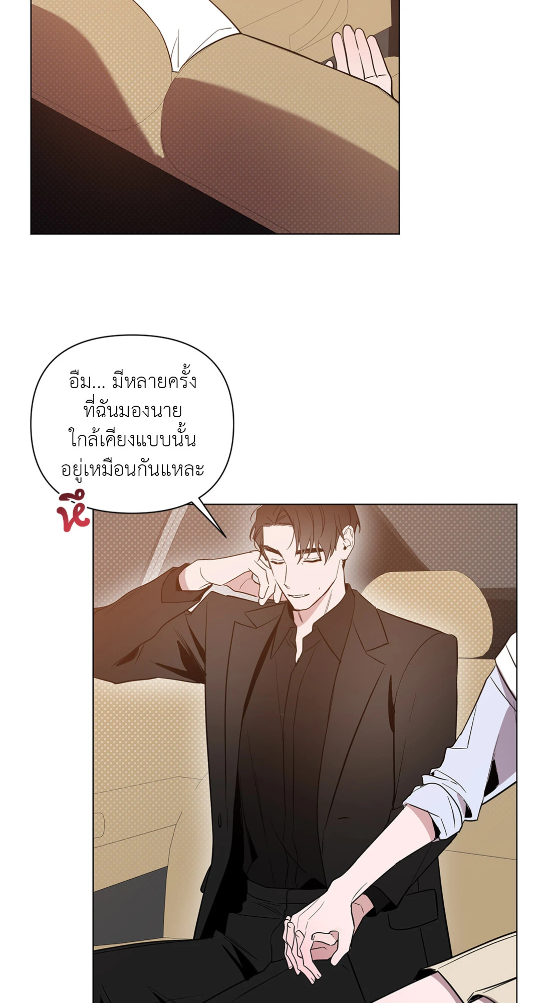 หน้า 50