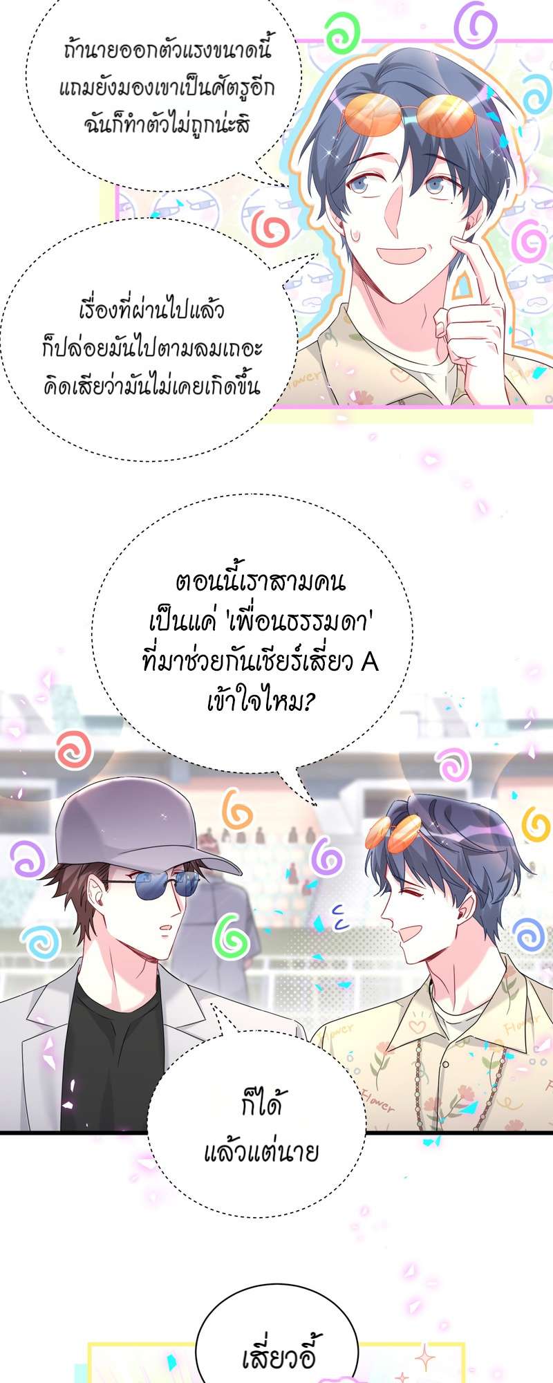 หน้า 30