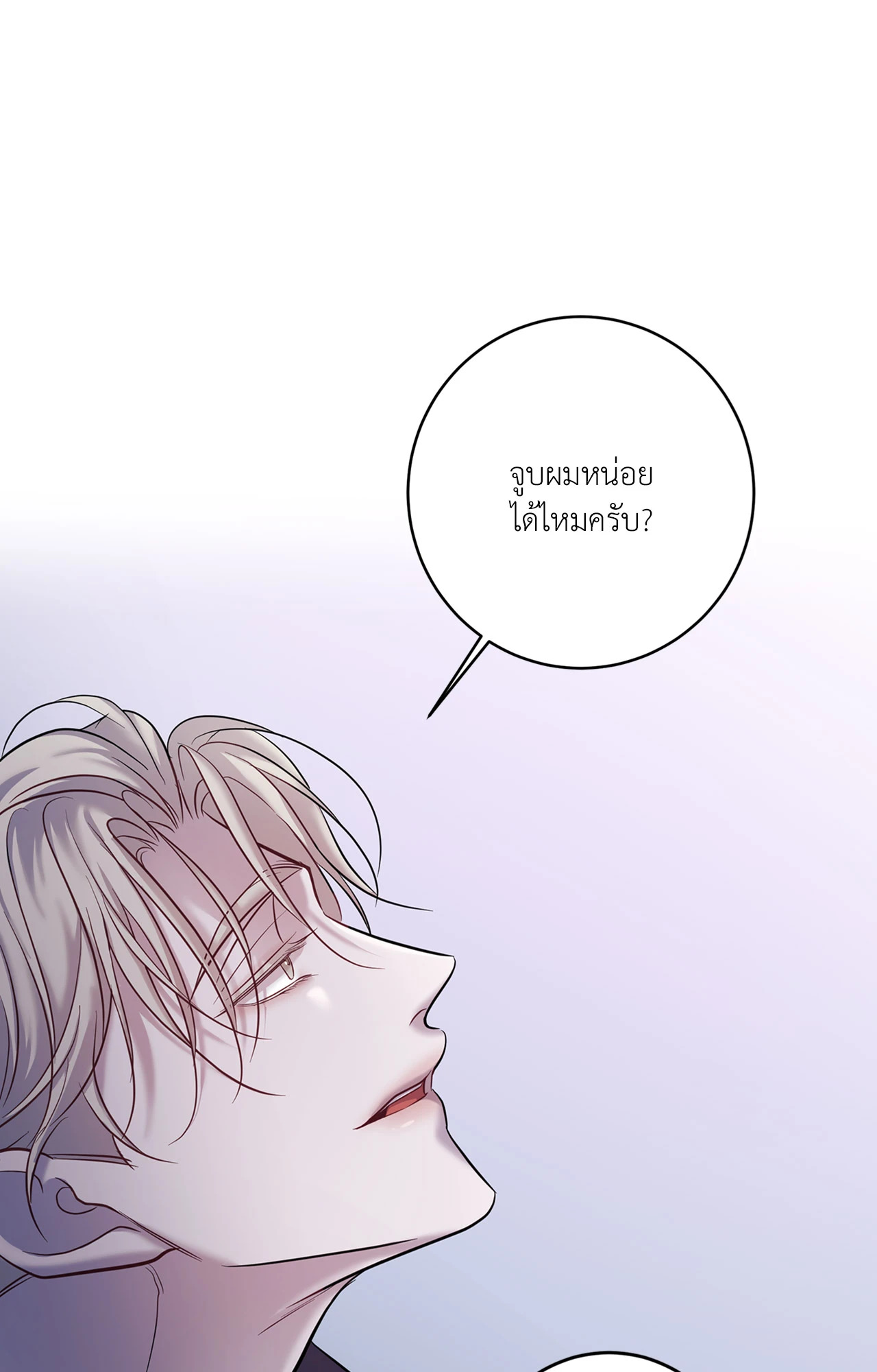 หน้า 105