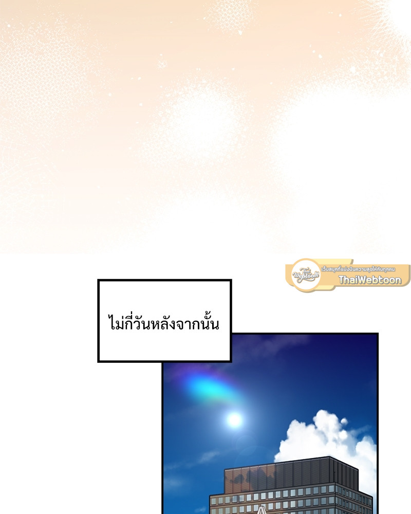 หน้า 113