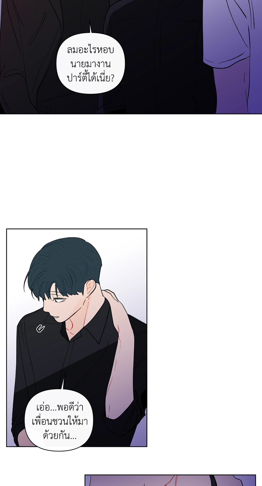หน้า 33