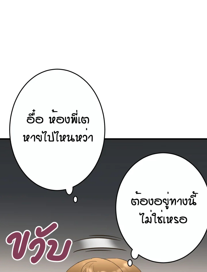 หน้า 100