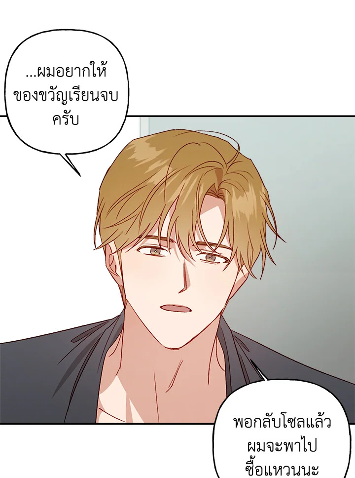 หน้า 76
