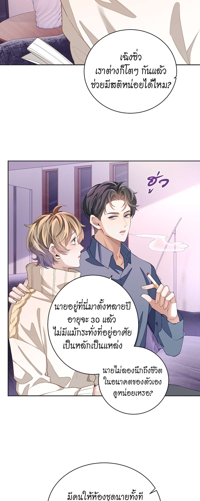 หน้า 22