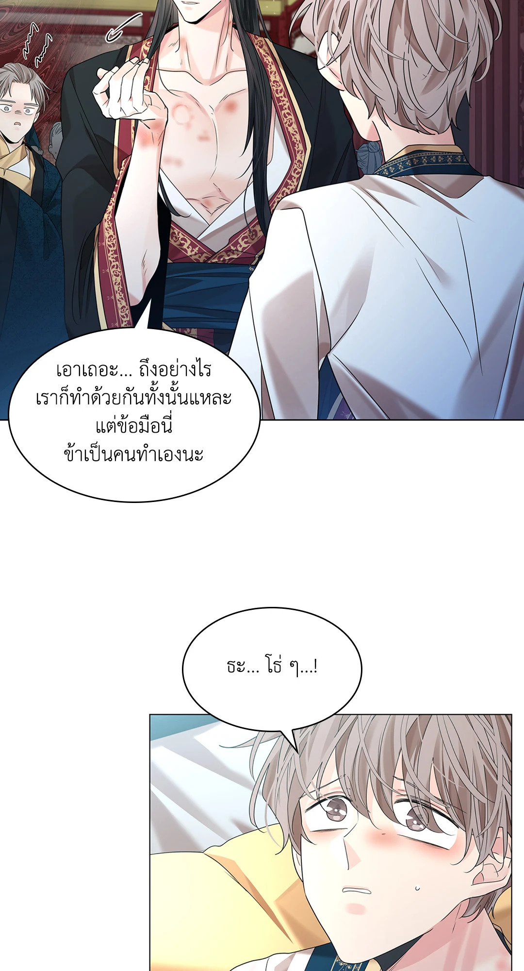 หน้า 53