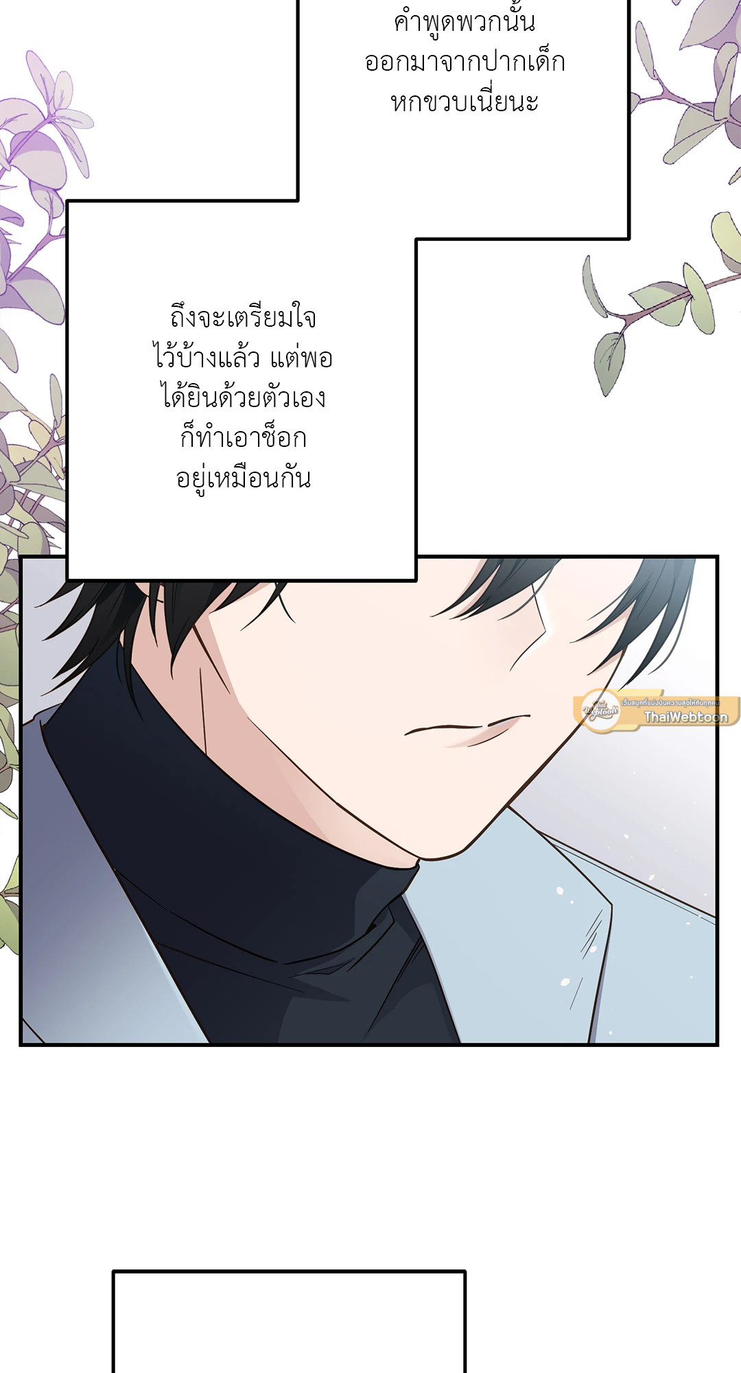 หน้า 67