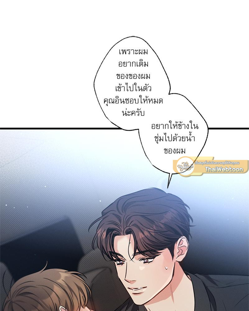 หน้า 90