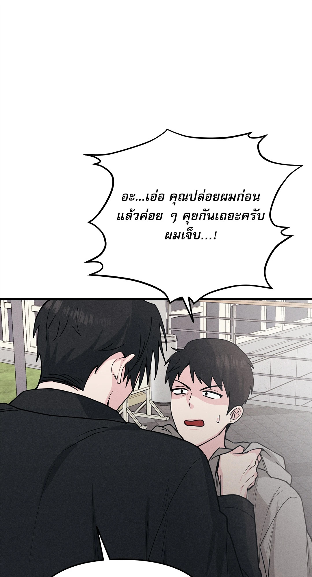 หน้า 56