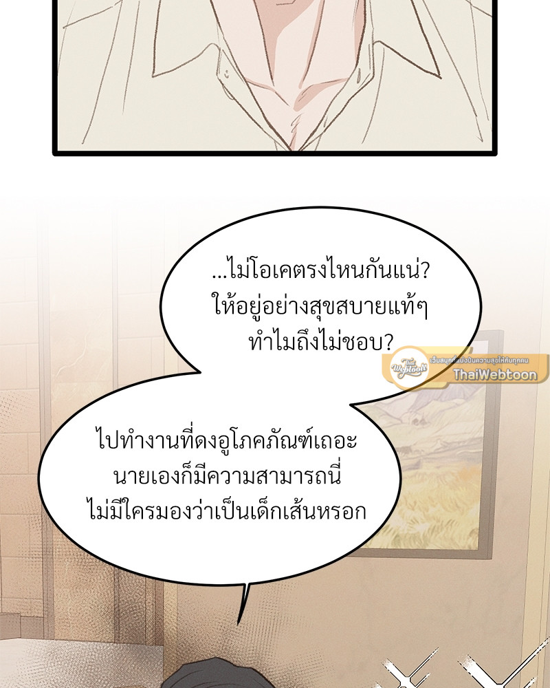 หน้า 99