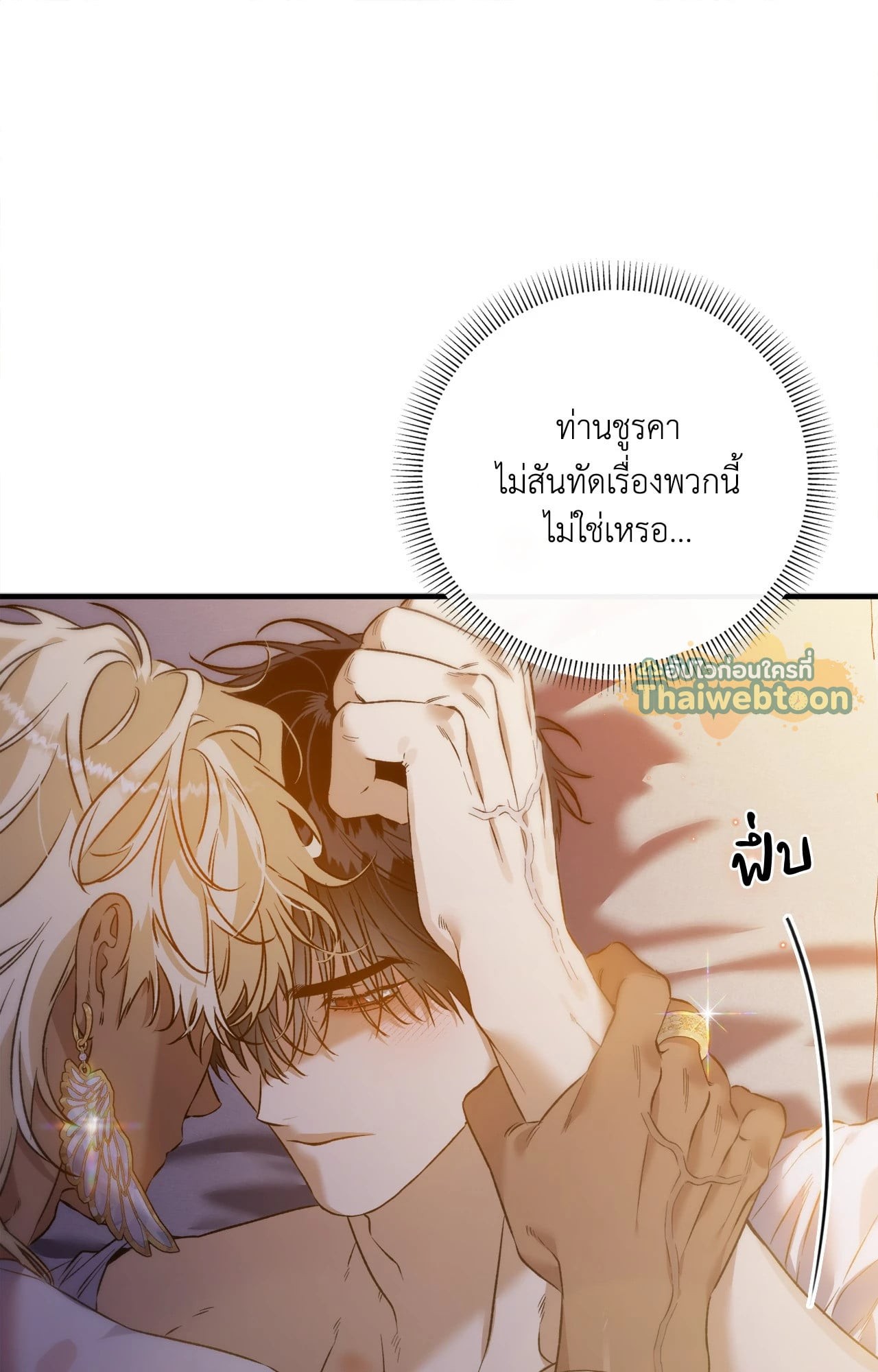 หน้า 78