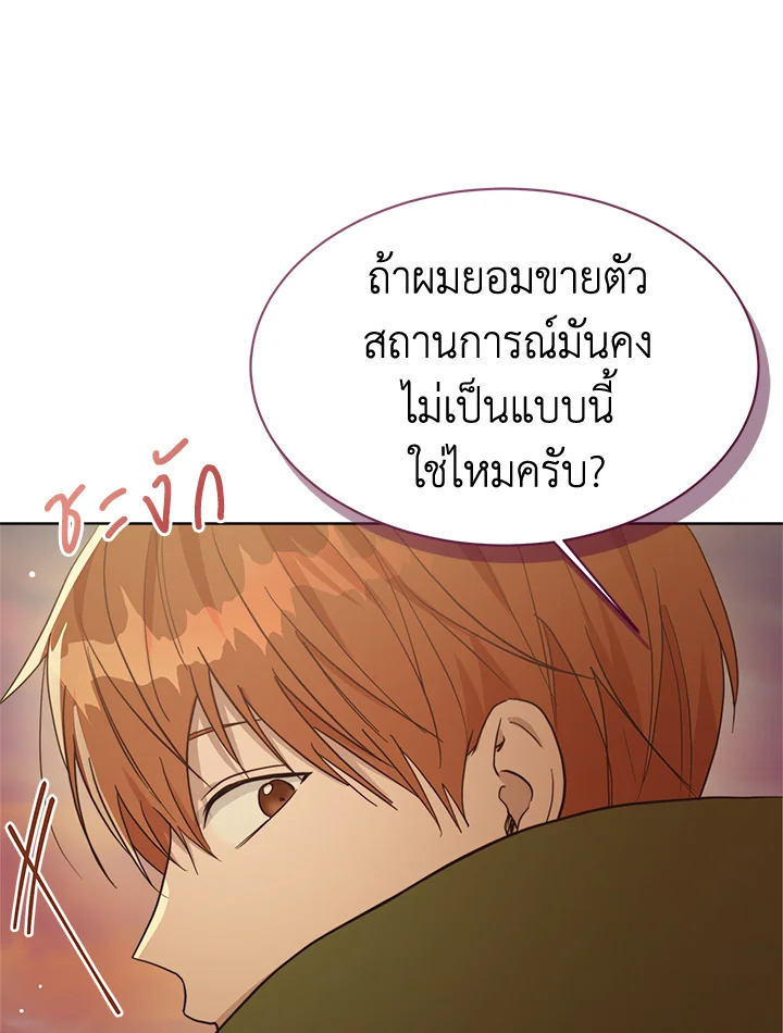 หน้า 109