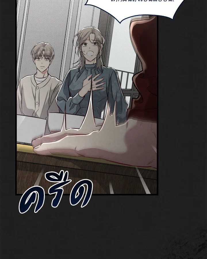 หน้า 70