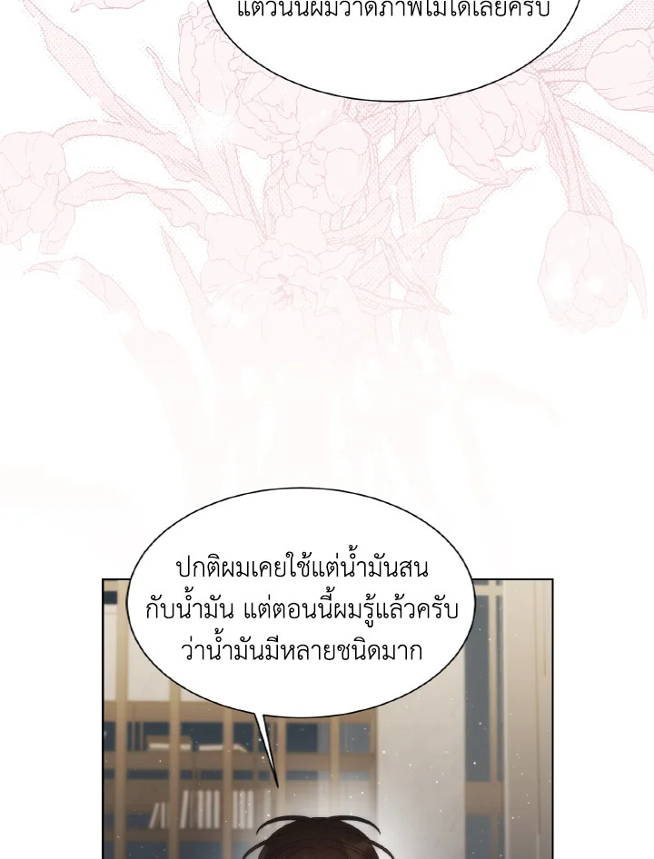 หน้า 50