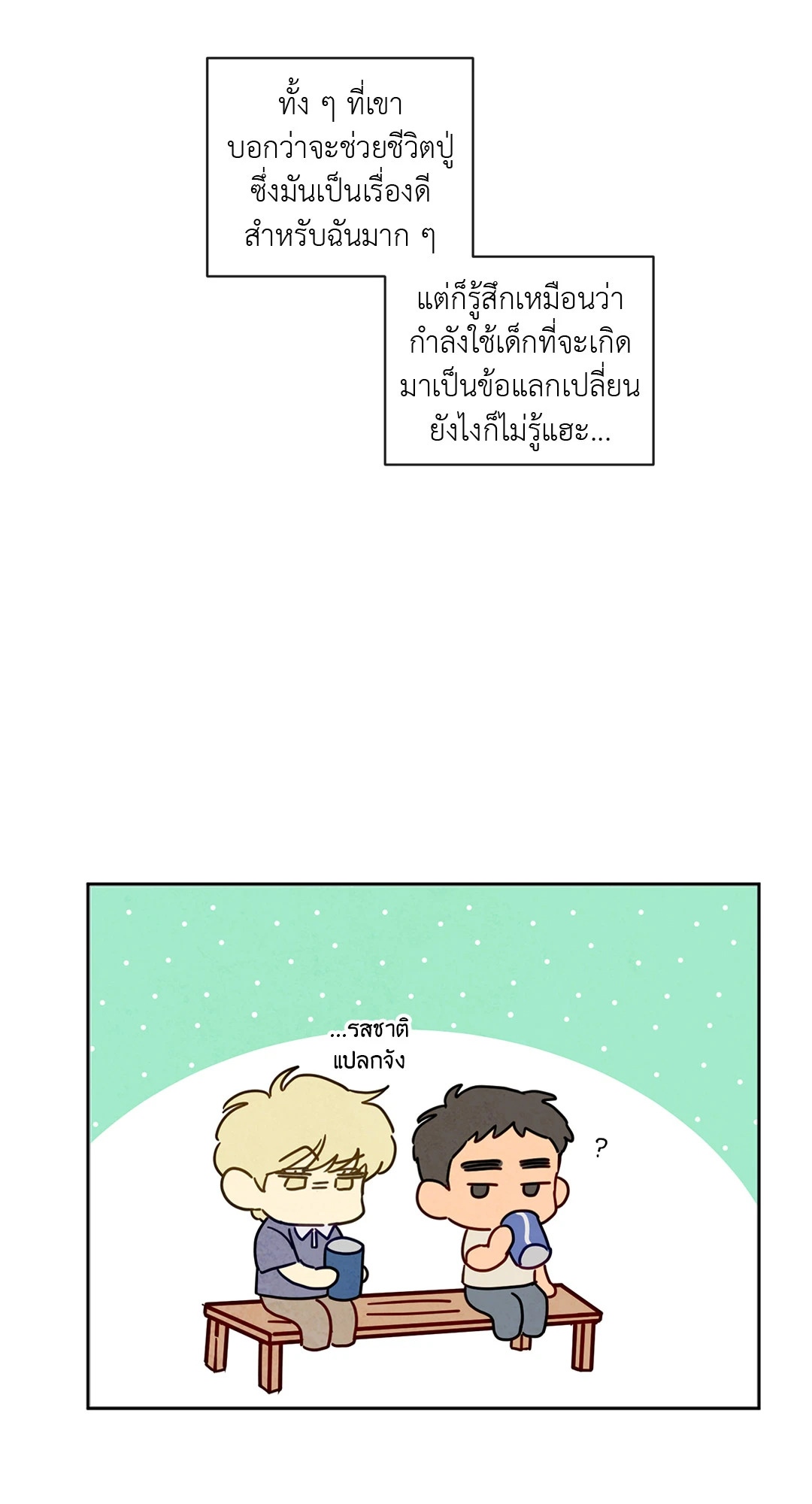 หน้า 64