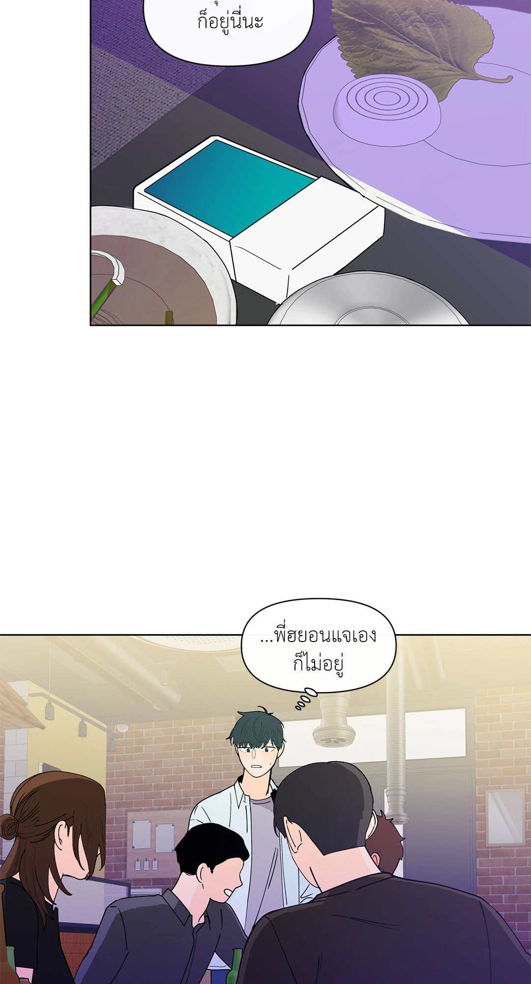 หน้า 14