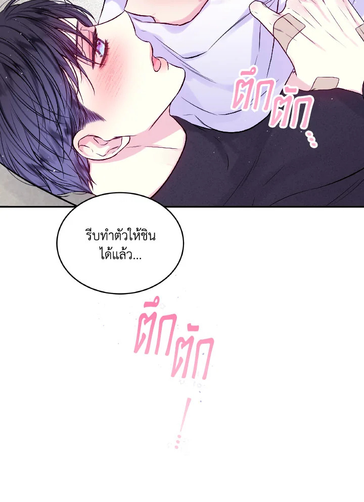 หน้า 57