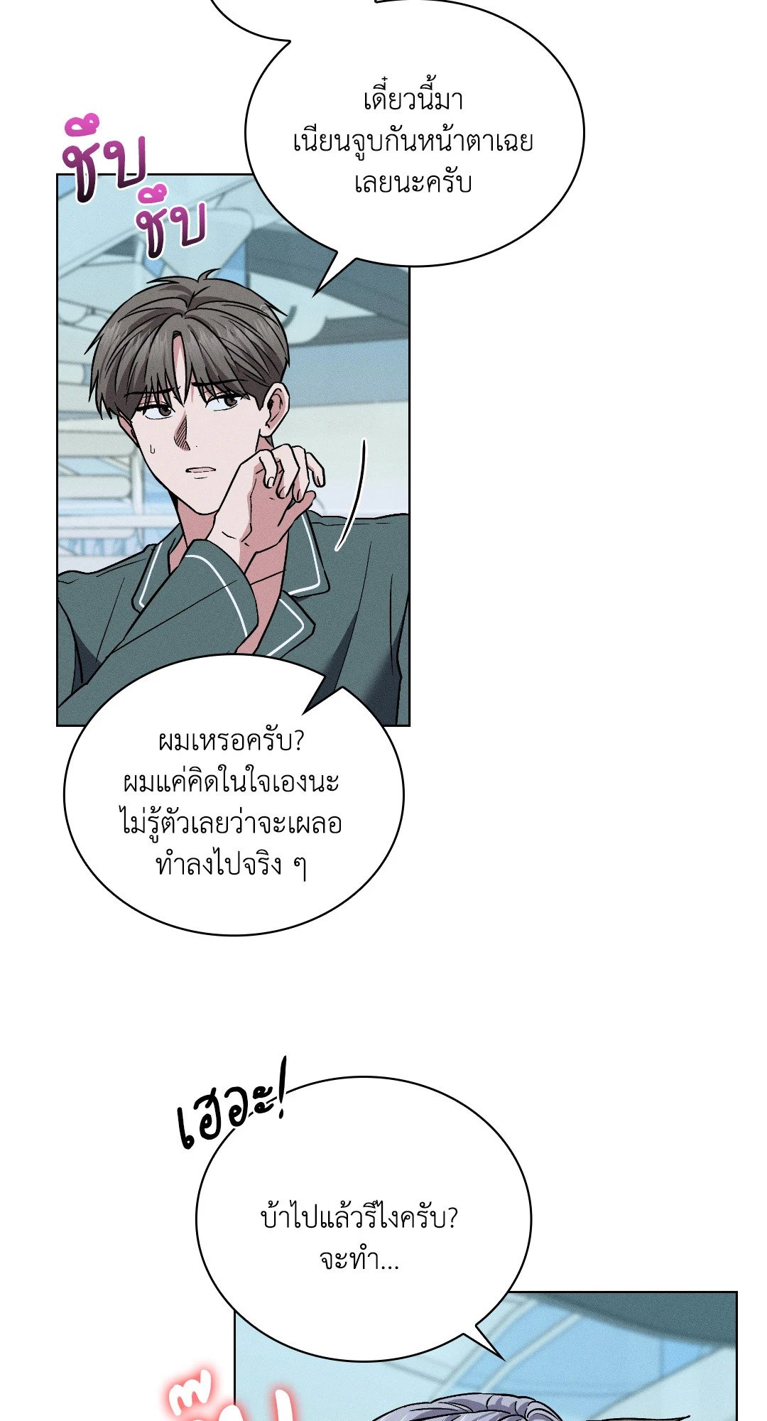 หน้า 57