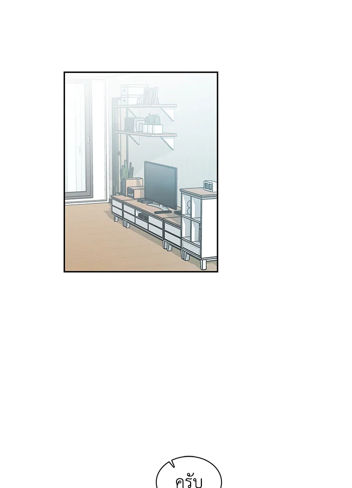 สวิตช์หัวใจนายไอดอล | Switch Mang ตอนที่ 35 - รูปที่ 2