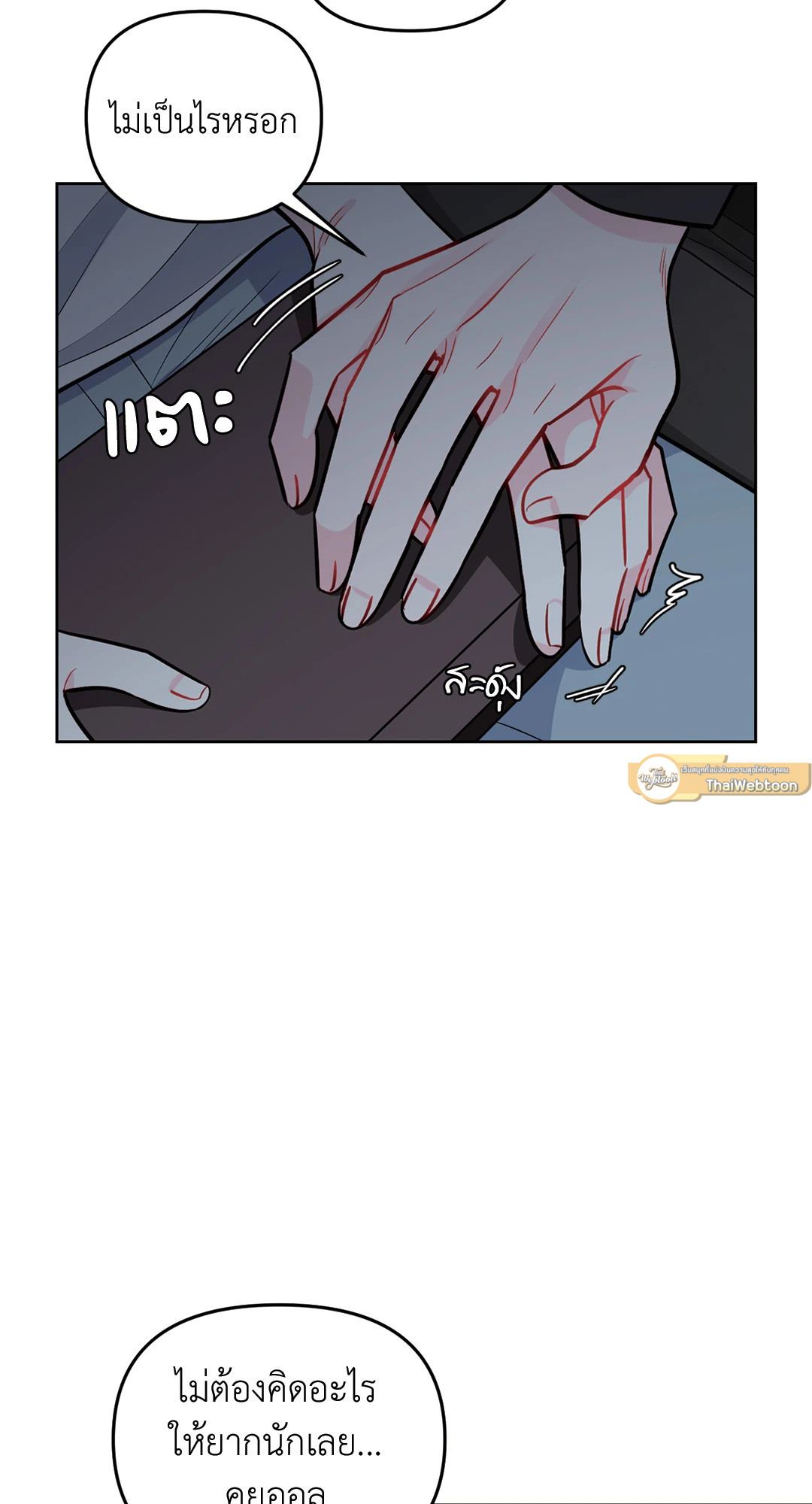 หน้า 76