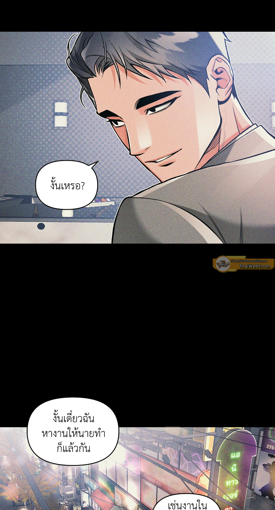 หน้า 60