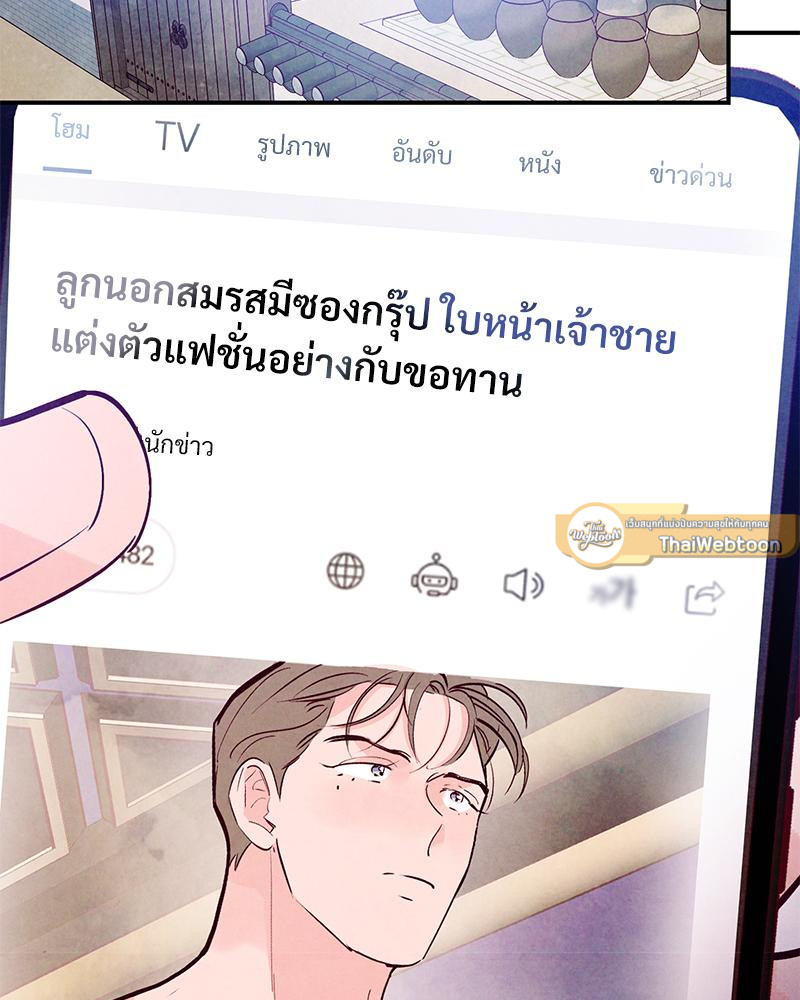 หน้า 140