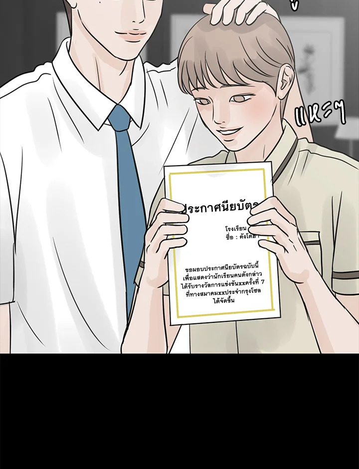 หน้า 71
