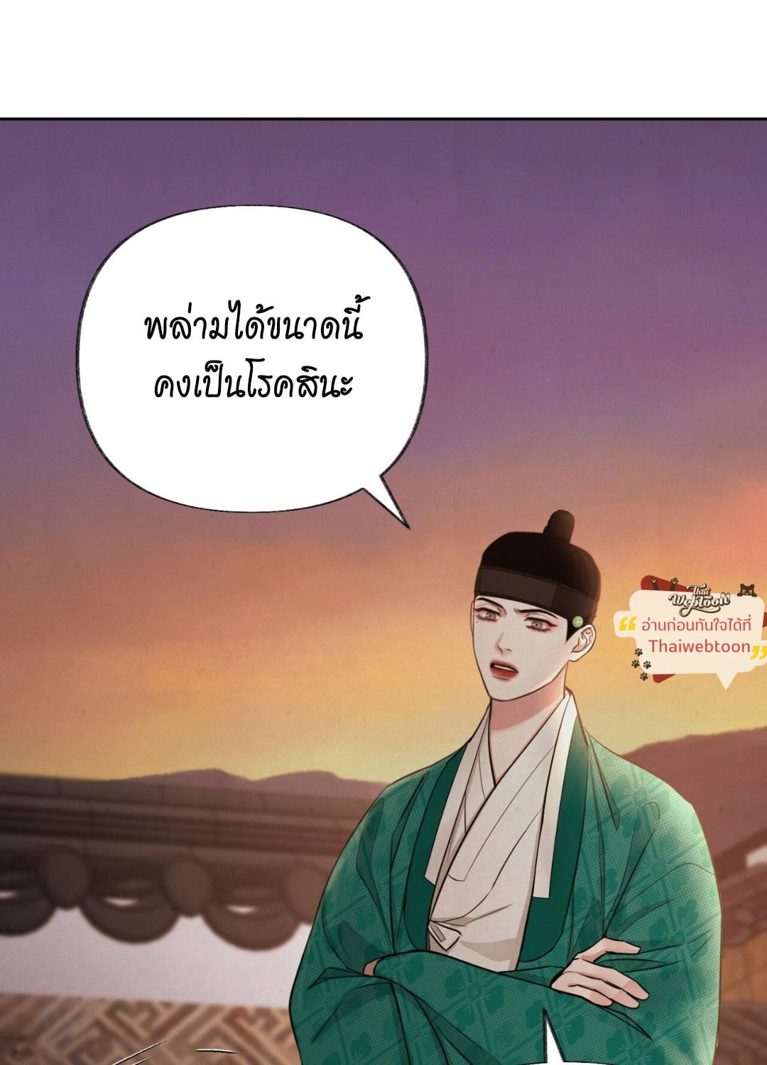 หน้า 71