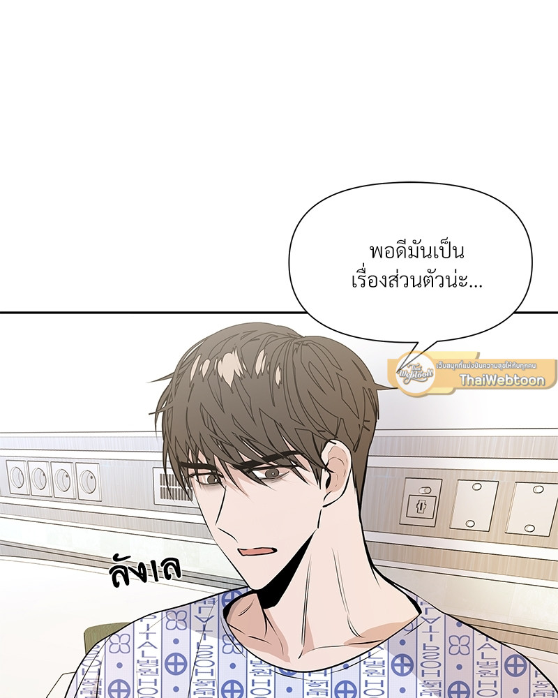 หน้า 97
