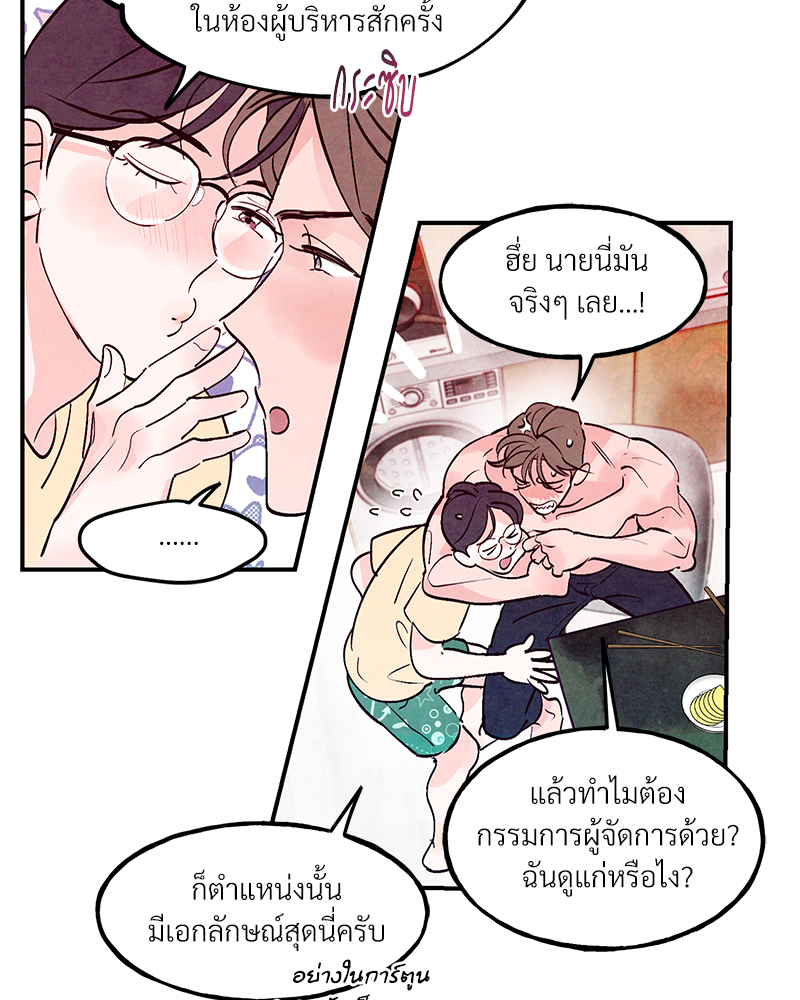 หน้า 105