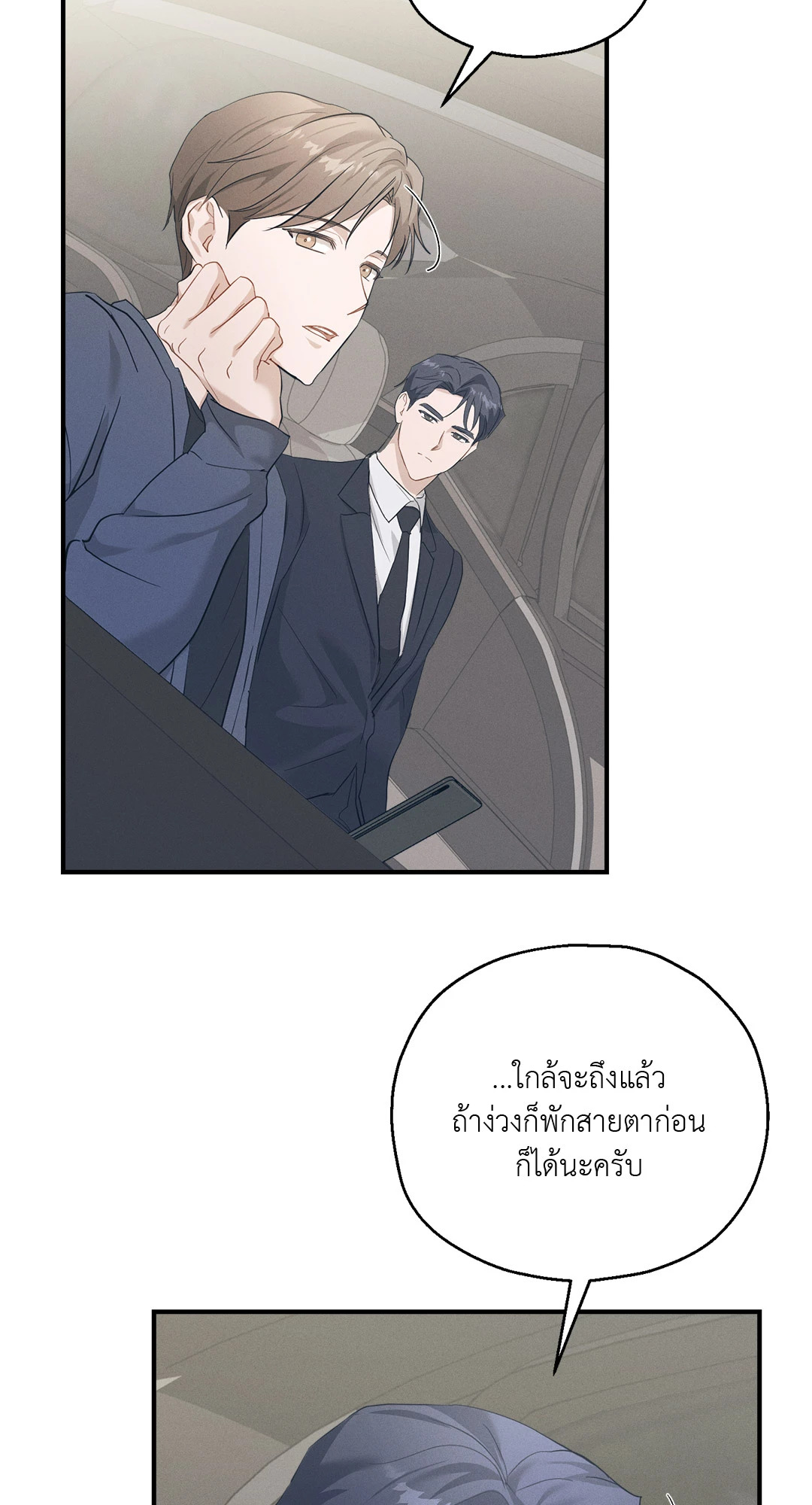 หน้า 87