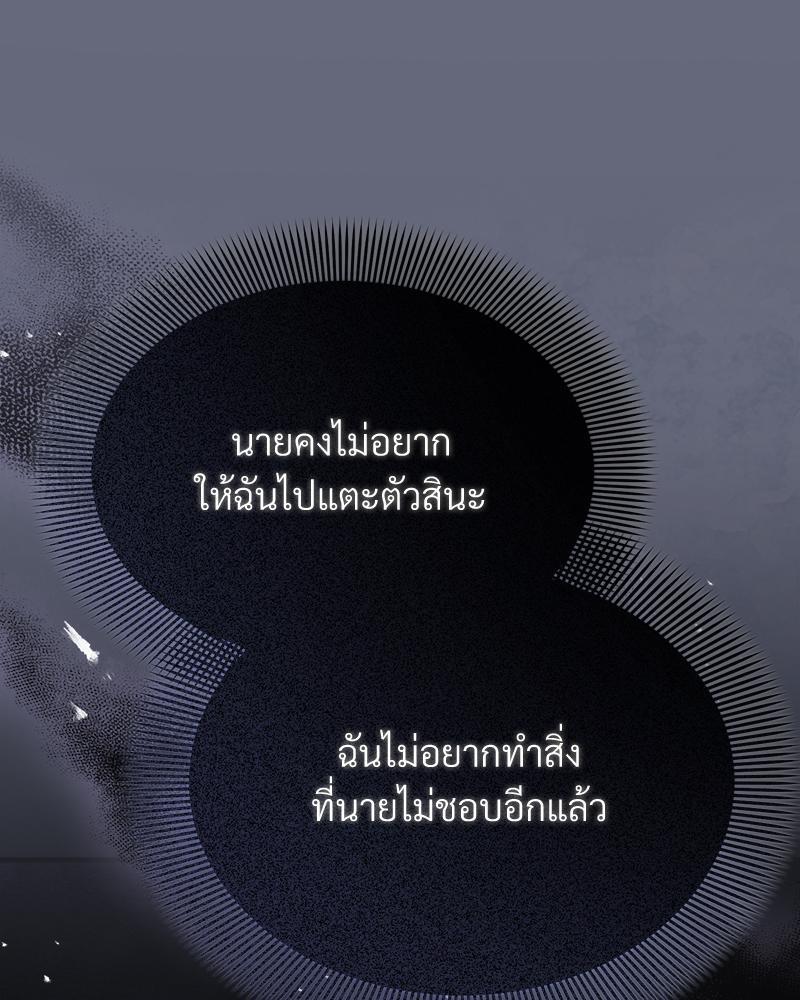 หน้า 147
