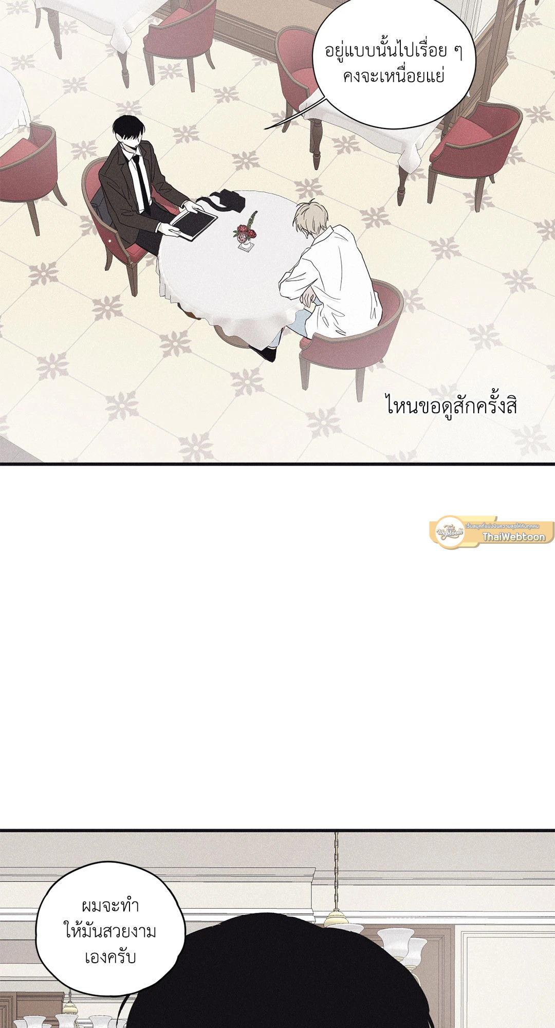 หน้า 48