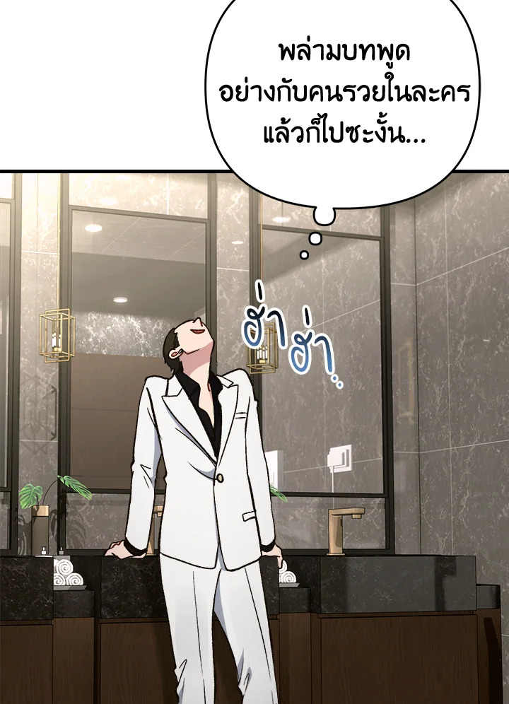 หน้า 106