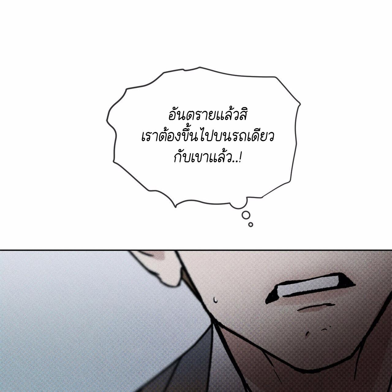 หน้า 98