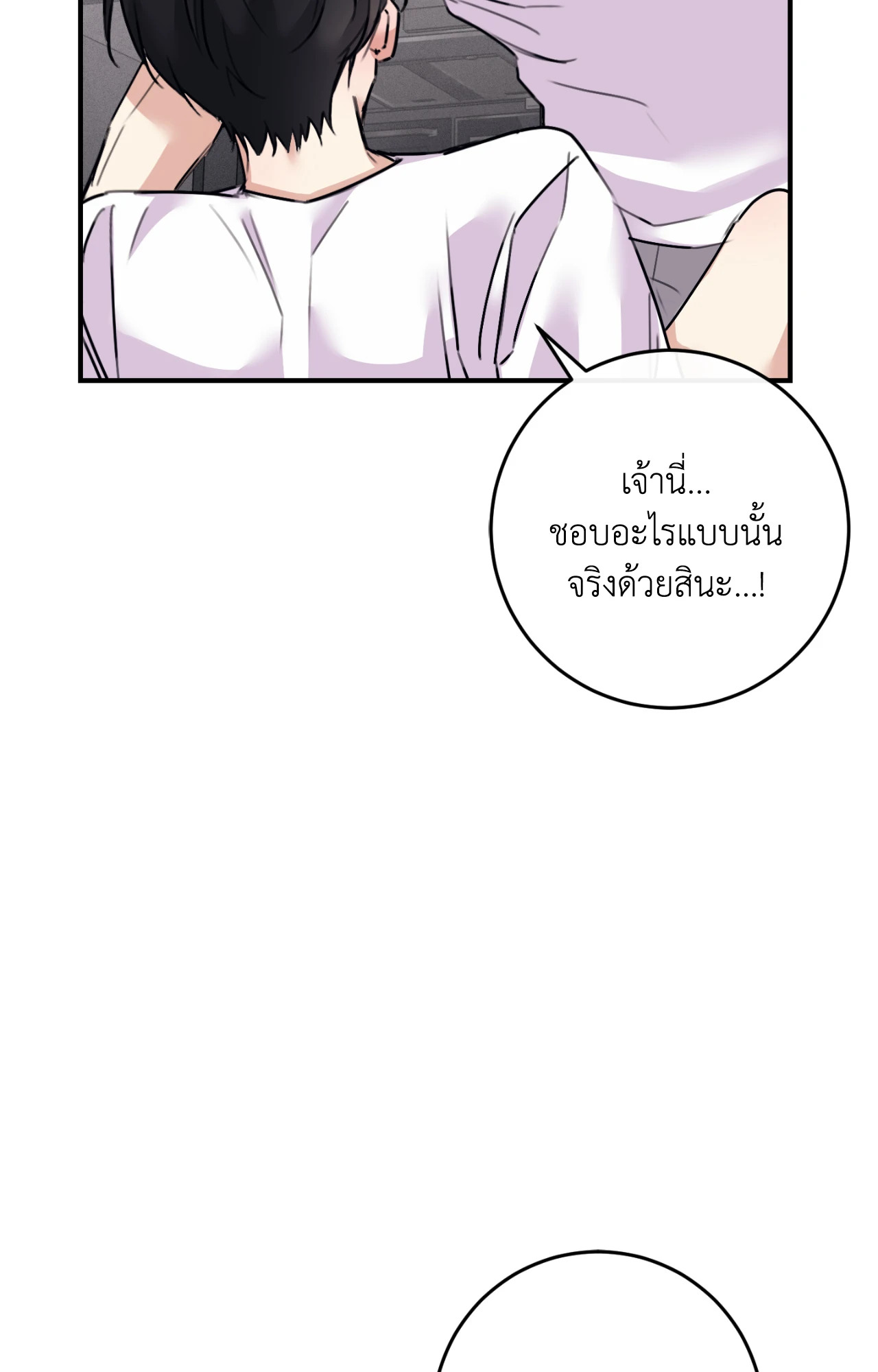 หน้า 100
