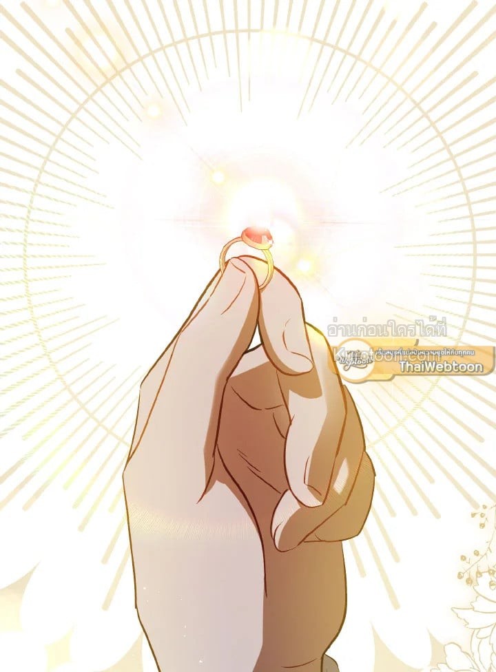 ฉันไม่ได้อ่อยท่านเคานต์จริงๆ นะ | I DIdn't Mean to Seduce the Male Lead ตอนที่ 90 - รูปที่ 2