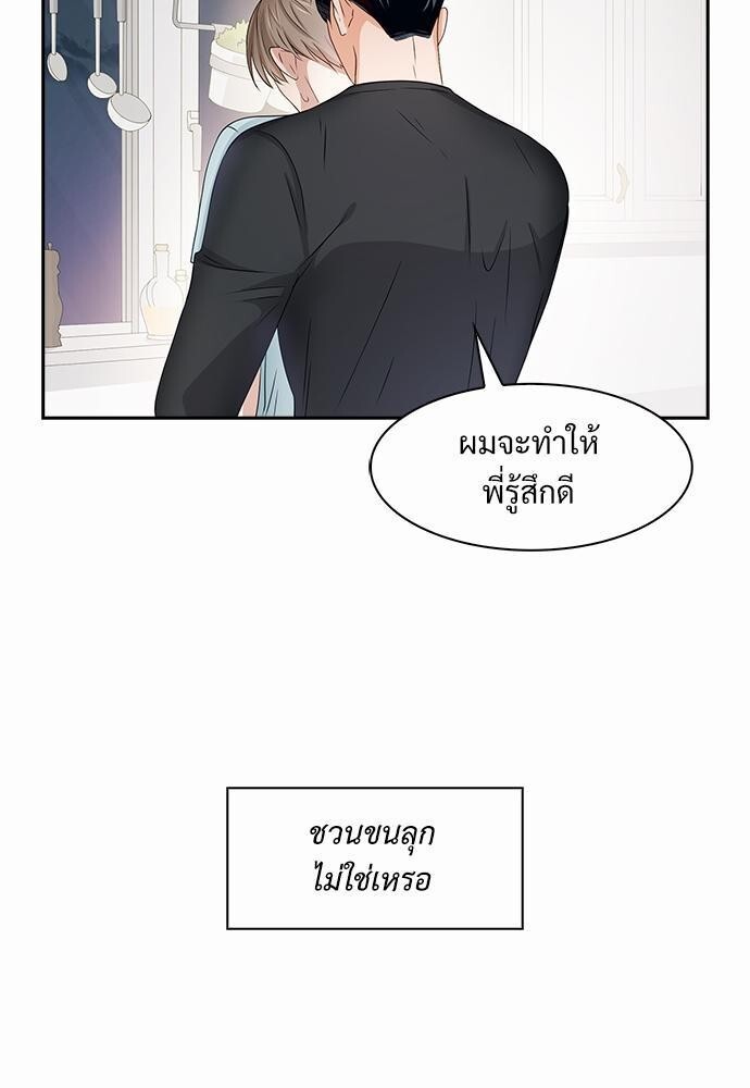หน้า 69