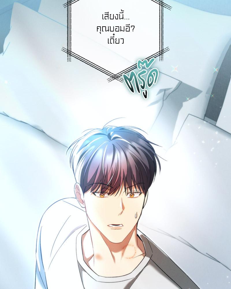 หน้า 98