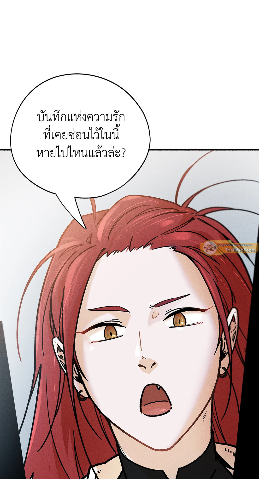 หน้า 85