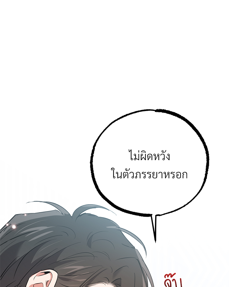 หน้า 138