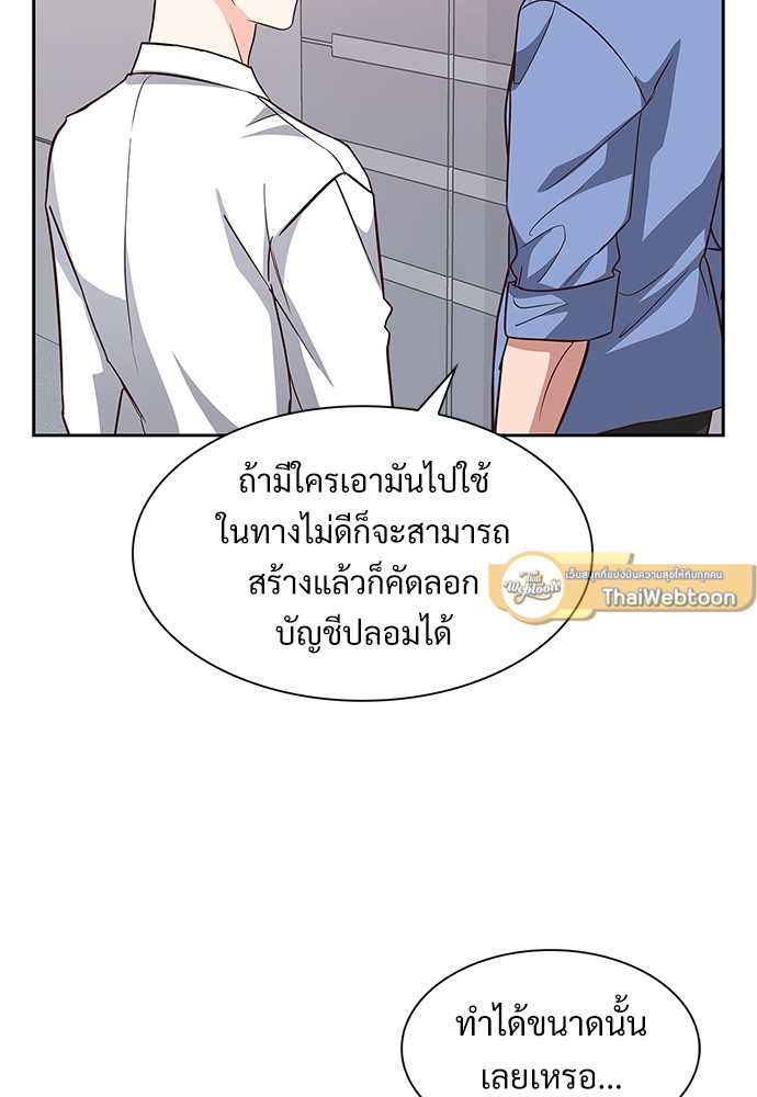 หน้า 57