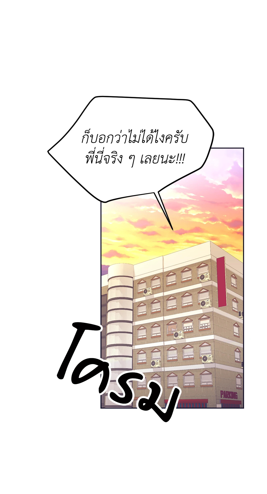 หน้า 78