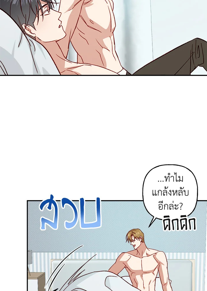 หน้า 68